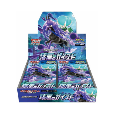 Pokémon - Jet Black Spirit s6k Box - Japanisch