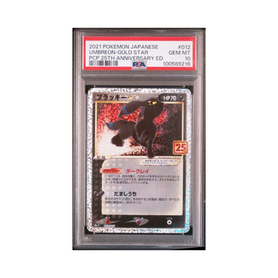 UMBREON-GOLD STAR PCP 25TH ANNIVERSARY ED. 2021 POKEMON Japanisch PROMO CARD PACK 25TH ANNIVERSARY EDITION PSA GEM MT 10