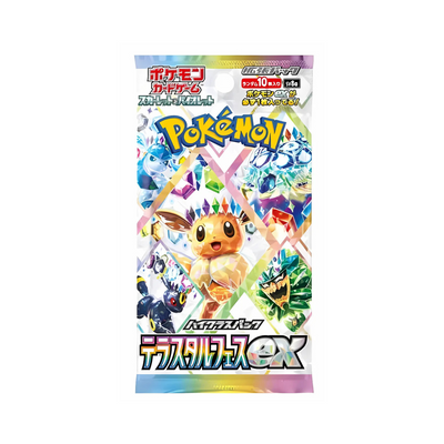 Pokémon Terastal Festival ex sv8a Booster - Japanisch