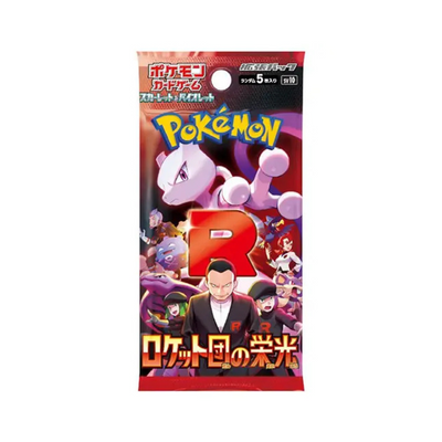 Pokémon The Glory of Team Rocket sv10 Booster - Japanisch
