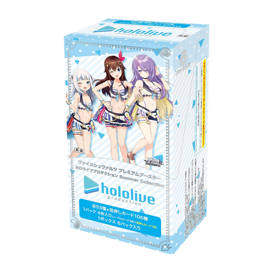 Weiss Schwarz - Hololive Production Summer Collection Box [JP]