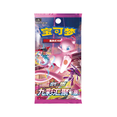 Pokémon Nine Colors Gathering CS4bC Box - Simplified Chinese