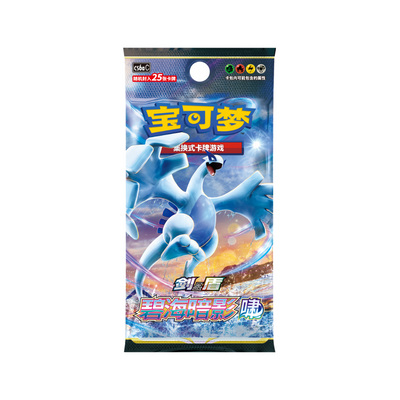 Pokémon Azure Shadow CS6aC Jumbo Box - Simplified Chinese