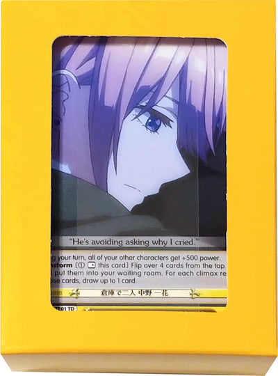 Image for Quintessential Set: Yellow Box - Ichika Nakano (5HY/W83)