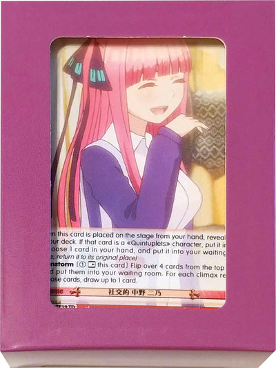 Image for Quintessential Set: Purple Box - Nino Nakano (5HY/W83)