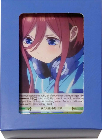 Image for Quintessential Set: Blue Box - Miku Nakano (5HY/W83)