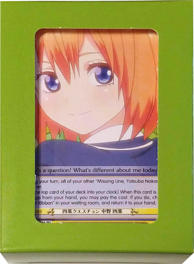 Image for Quintessential Set: Green Box - Yotsuba Nakano (5HY/W83)