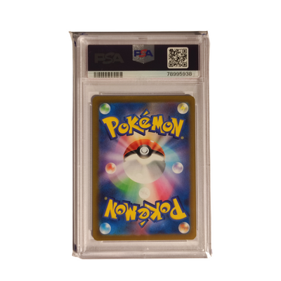 PSA 10 Poochyena - Vstar Universe 208/172 - Japanisch