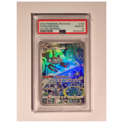 PSA 10 Magnezone - VSTAR Universe 193/172 - Japanisch