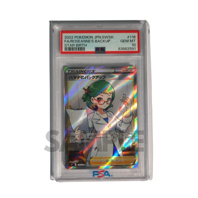 PSA 10 Roseanne's Backup - Star Birth 116/100 - Japanisch