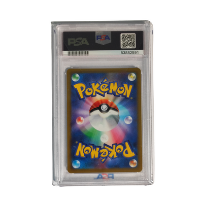 PSA 10 Roseanne's Backup - Star Birth 116/100 - Japanisch