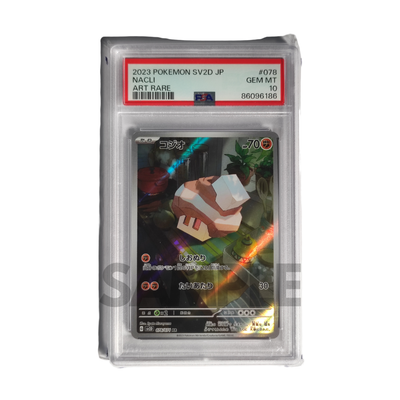 PSA 10 Nacli - Clay Burst 078/071 - Japanisch