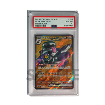 PSA 10 Revavroom ex - Black Flame 127/108 - Japanisch