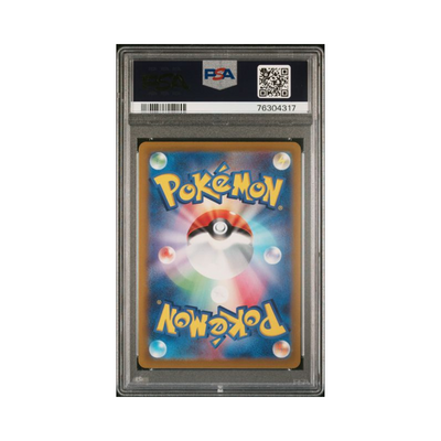 PSA 10 Sylveon V - Eevee Heroes 083/069 - Japanisch