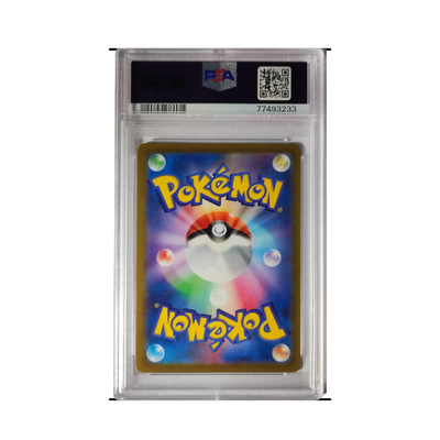 PSA 10 Flareon V - Eevee Heroes 073/069 - Japanisch