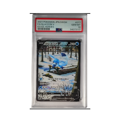 PSA 10 Glaceon V - Eevee Heroes 077/069 - Japanisch