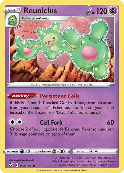 Image for Reuniclus (SWSH12: Silver Tempest) (078/195) - Pokemon