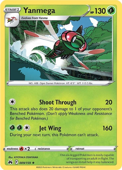 Image for Yanmega (Crown Zenith) (009/159) - Pokemon