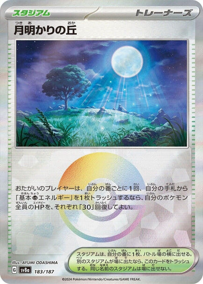 Image for Moonlit Hill (Mirror Foil) (183/187) [SV8a: Terastal Fest ex]