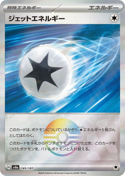 Image for Jet Energy (Mirror Foil) (185/187) [SV8a: Terastal Fest ex]