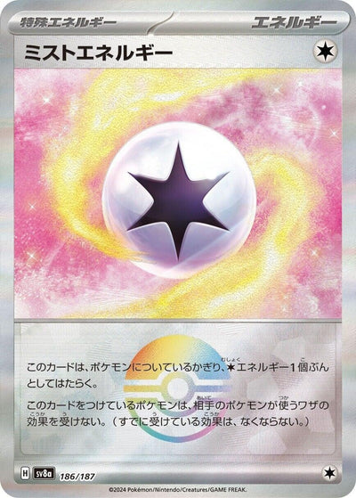 Image for Mist Energy (Mirror Foil) (186/187) [SV8a: Terastal Fest ex]