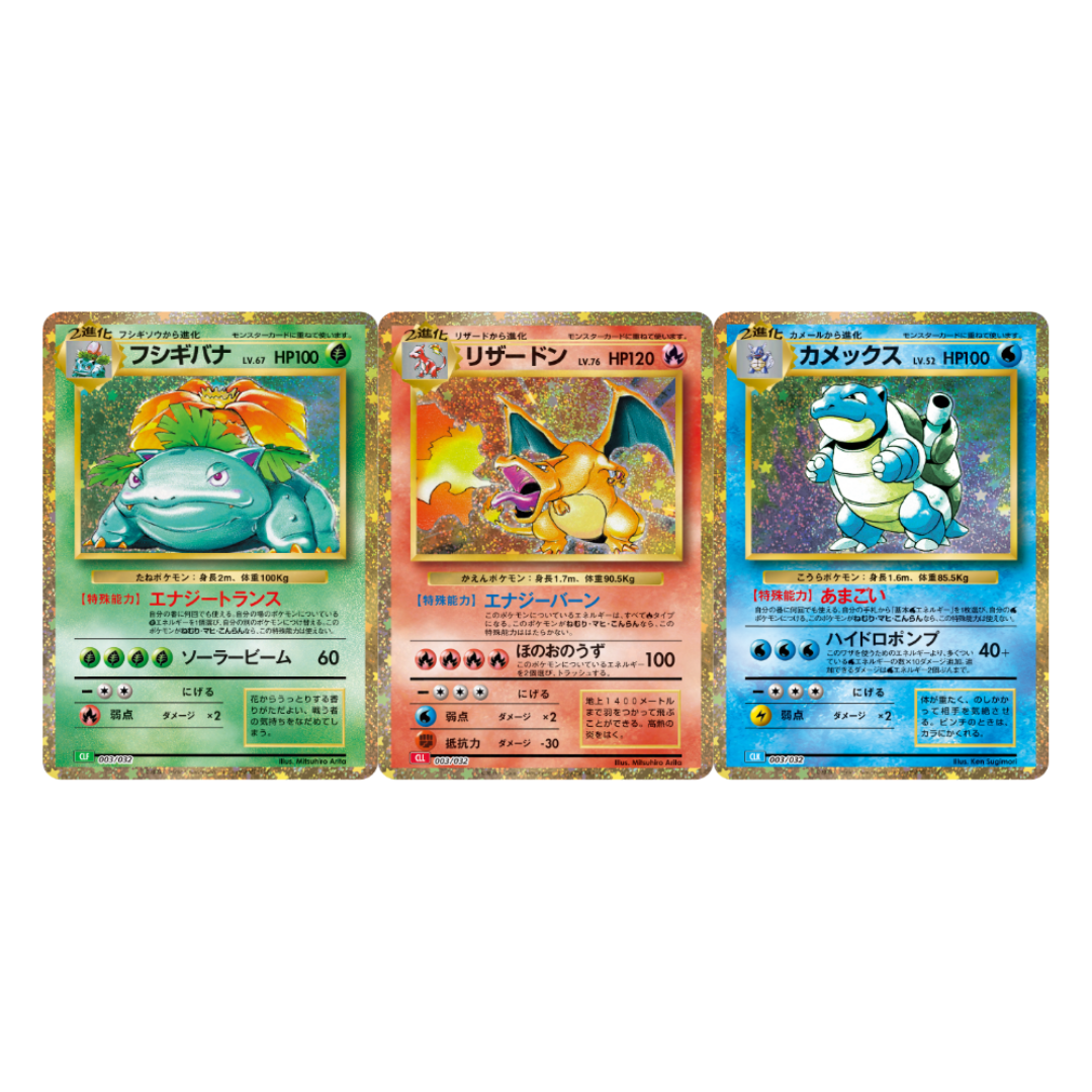 Pokémon Trading Card Game Classic [JP]