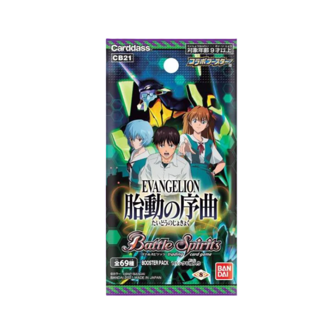 Battle Spirits - Evangelion the Prelude to Quickening - CB21 [JP]