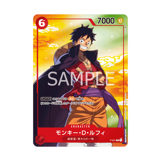P-001 Monkey D. Ruffy [JP]