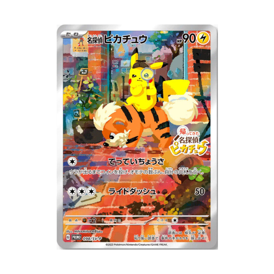 SVP-098 Detective Pikachu [JP]